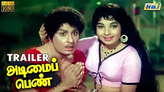 Adimai Penn Movie Trailer | M.G.Ramachandran | Jayalalithaa | S.A.Ashokan | Raj Television