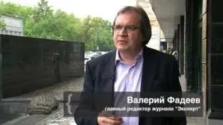 Валерий Фадеев - Кризис образования