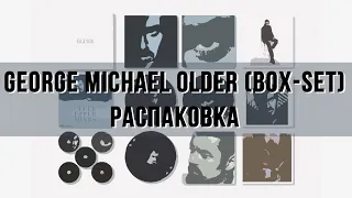 Vinyl Inside - George Michael - Older (2022 box set reissue) Распаковка