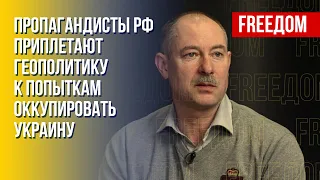 ЖДАНОВ: Украина не предъявила ни одного эпизода, который бы доказал участие НАТО в войне