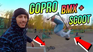 ПОПАВ ПО МЕНІ САМОКАТОМ/GoPro #bmx  + #scoot  Riding Ukraine/КУПИВ #бмх  ПОКРИШКУ WTP 2.35