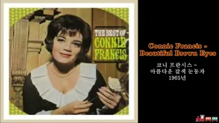 Connie Francis - Beautiful Brown Eyes