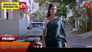 Anandha Ragam - Promo | 19 March 2024  | Tamil Serial | Sun TV