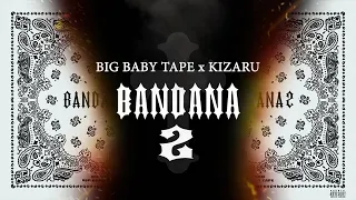 BANDANA 2 ВСЕ СНИППЕТЫ С АЛЬБОМА KIZARU & BIG BABY TAPE +NEW