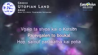 Argo - Utopian Land (Greece) - [Karaoke version]