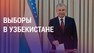 Очереди мигрантов-избирателей перед посольством Узбекистана в Москве | НОВОСТИ