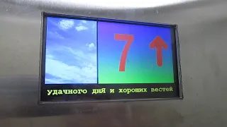 Лифт МЭЛ-(One) @ М.О. г. Химки, Юбилейный проспект, д. 76-4 (64)