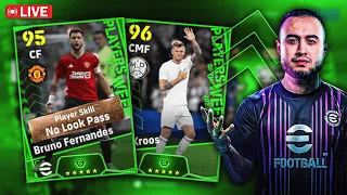 🔴 LIVE eFootball 2024 |  POSSESSION ONLY!! 🔥 Free Cards, POTW & RTG