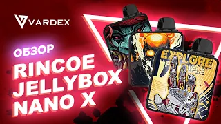 Rincoe Jellybox Nano X