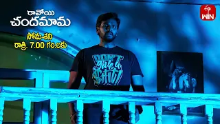 Ravoyi Chandamama Latest Promo | Episode No 933 | 17th April 2024 | ETV Telugu