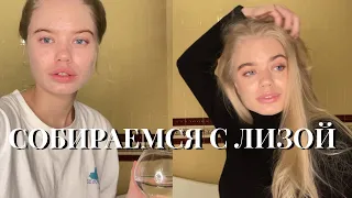 собирайся со мной🥸 едем в аэропорт.