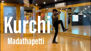 Kurchi Madathapetti Video Song | Guntur Kaaram | Mahesh babu | Sreeleela | Trivikram |