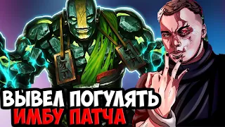 РАЗМИНОЧНАЯ НА СИГНАТУРКЕ | SPOKOYNICH DOTA 2