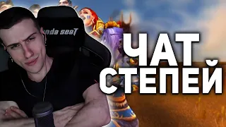 Hellyeahplay смотрит: Самые лучшие ММО - Истории. Чат степей, Сжигание Дюперов, Боги ГТА 5