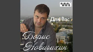 Все косы твои, все бантики