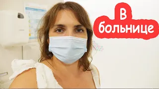 VLOG Не трогай меня когда я злая