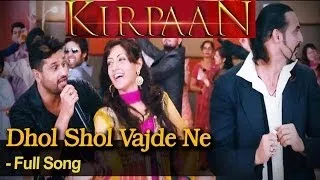 Dhol Shol Vajde Ne - Full Video Song - 'KIRPAAN - The Sword of Honour'