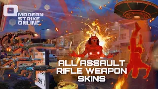 MUST SEE!! Showing All Assault Rifle Special Skin Effects! 🤩