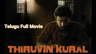 New Released Telugu Dubbed Full Movie Thiruvin Kural  HDRip (2023) 4K Print || New Telugu movie