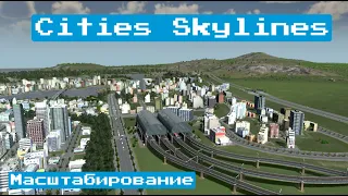 УЛУЧШЕНИЯ, РАЙОН И ТРОЛЛЕЙБУСЫ _ Cities: Skylines _ #12