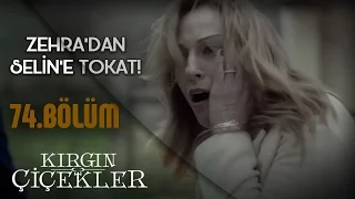 Kırgın Çiçekler 74. Bölüm - Selin ve Zehra birbirine giriyor!