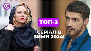 СТОИТ ПОСМОТРЕТЬ! Невероятные сериалы о сильных и смелых женщинах!