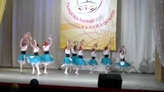 Хореографический коллектив "АКУЛИНА" г. Высоковск