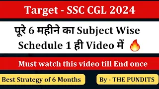 6 Months Study Plan for CGL 2024 PRE by THE PUNDITS #ssc #ssccgl