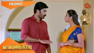 Vanathai Pola - Promo | 28 Jan 2021 | Sun TV Serial | Tamil Serial