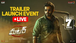 Meter Trailer Launch Event LIVE | Kiran Abbavaram | Ramesh Kaduri | Athulyaa Ravi | Sai Kartheek