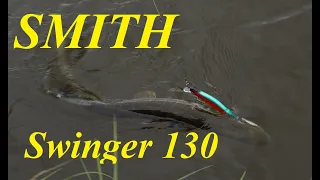 Smith Swinger 130 - первый взгляд