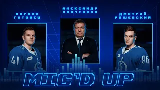 Mic'd up: Рашевский, Готовец и Савченков в матче против ХК «Сочи»