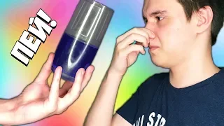 ИГРА НА ЖЕЛАНИЯ! ПРОИГРАВШИЙ ПЬЕТ МЕРЗКИЙ КОКТЕЙЛЬ ИЗ ЯИЦ! ( Challenge )