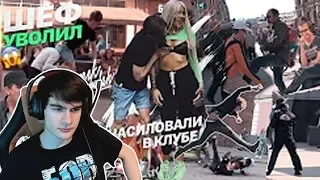 БРАТИШКИН СМОТРИТ: ЧОКНУТЫЙ БИЗНЕСМЕН!ИЗНАСИЛОВАЛИ ДЕВУШКУ!НАРВАЛИСЬ НА МЕНТОВ! РЕАКЦИЯ ЛЮДЕЙ! ПРАНК