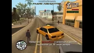 Прохождение игры GTA San Andreas 20 проблемы с управлением