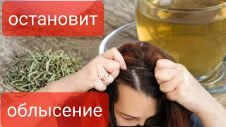 Супер Средство! От Облысения! Сумасшедший Быстрый рост новых Густых волос!