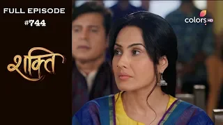 Shakti - 2nd April 2019 - शक्ति - Full Episode