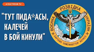 росіянин плаче через поранення та страх штурмів, - перехоплення ГУР МО