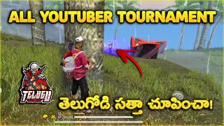 All you tubers vs Telugu gaming ff(Dhanu Dino)||tournament rooms pro tips in free fire in Telugu||