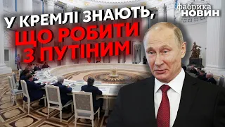 ❗Гозман: Люди з Кремля ЧЕКАЮТЬ СИГНАЛ ВІД ЗАХОДУ: “Ми все пробачимо, зробіть з Путіним ТЕ, ЩО ТРЕБА”