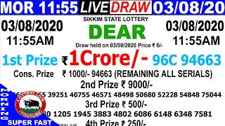 Lottery Sambad Live result 11:55am 03.08.20 Dear Morning SIKKIM STATE GANGTOK #Lotterylive #3tariker