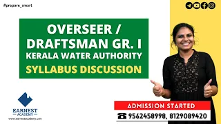 KERALA PSC | KERALA WATER AUTHORITY | OVERSEER/DRAFTSMAN GR. I | SYLLABUS DISCUSSION