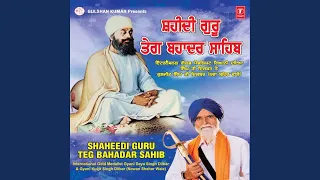 Shaheedi Guru Teg Bahadur Sahib