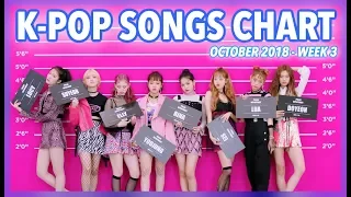 K-POP SONGS CHART | OCTOBER 2018 (WEEK 3)