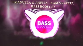 EMANUELA & ANELIA - KAM VRATATA / Емануела и Анелия - Към вратата (BASS BOOSTED)