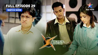 Full Episode -29 | Bhoot bunglow ka raaz  | Special Squad |  स्पेशल स्क्वाड #starbharat