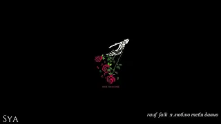 Rauf Faik - люблю тебя давно - Sloved