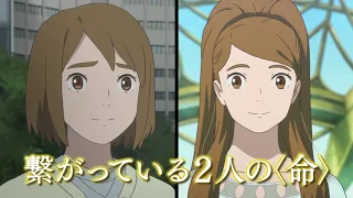 Ni No Kuni Movie - Trailer