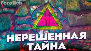 FF:06:B5 - КУЛЬТ ВЕЧНОГО ОГНЯ| ВАМПИРЫ| ВЕДЬМАК