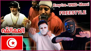 Rap Heure S2 : Emp1re - WMD - Massi : FREESTYLE العمالقة 🇹🇳 🇪🇬 | Egyptian Reaction